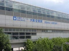 着きました。
モノレールに乗ります。