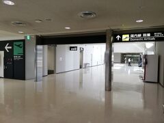 成田空港第1ターミナル