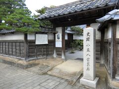 小泉八雲旧居がそばにあったので入ってみます。記念館と旧居共通券560円