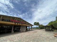 宝登山ロープウェイ山頂駅