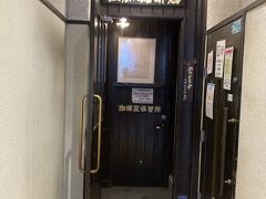 固くて美味しいプリンを求めて『西原珈琲店』へ。人気店のようで、私達が入ったあとから、続々とお客さんが来てあっとゆー間に満員に！オープン時間に来て良かった～(*≧∪≦) 