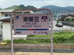 ３月からの6000系白帯車が走ってるのできましたが、ネットによると水・木曜日は広見線を走ってるみたいで、乗ってからわかりガビーン！！わざわざ来たのにショックです。