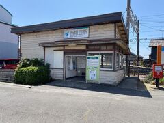 西幡豆駅