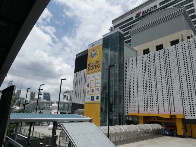 向かったのはナショナルスタジアム駅。<br />昨日来られなかったMBKセンターが本日最初の目的地です。