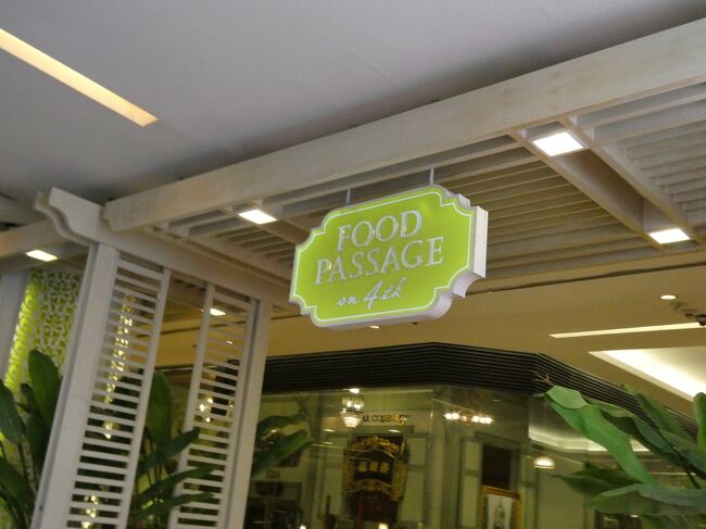 ぼちぼちお腹が空いてきました。<br />実は本日の昼食は、狙いを定めていました。