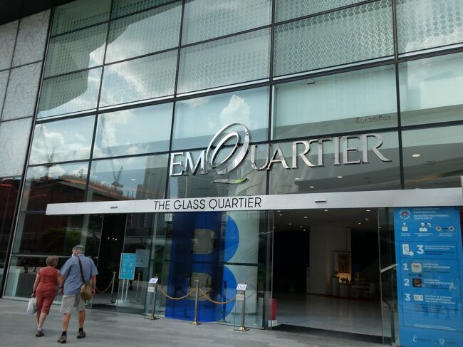 その後、心残りだったマッサージ店を探すも、気に入るお店はなかなか見つからず。<br />今欲しいのは、タイ古式マッサージでも、フットマッサージでもないんです。<br />肩と腰のマッサージなんです。<br />ようやく見つけたNAPAR Massageも、空くのは１時間後。<br />それだと帰りの飛行機に間に合いません。<br />泣く泣く、今回の旅ではあきらめることにしました。<br />くそー、帰国したらクイックマッサージに行ってやる！<br /><br />ということで、プロンポンに戻ってきました。