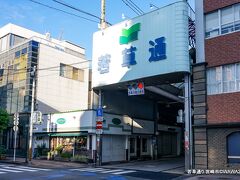 06:30　橘通り～宮崎県庁～アーケード商店街（若草通～一番街）～ バージニアビーチ広場～宮崎市役所　散歩