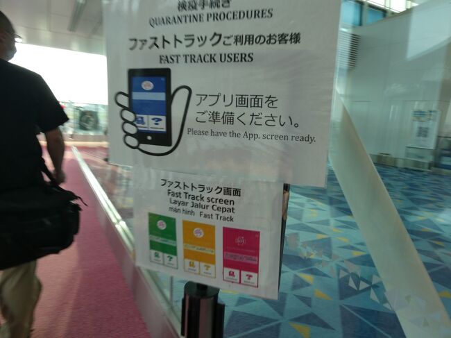 そしてあちこちに掲げられているのが、MySOSの準備を促すポスター。