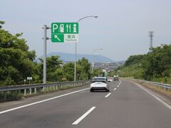 高松自動車道・豊浜サービスエリアを過ぎ、一般道に下りて・・