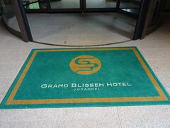 グランドブリッセンホテルの送迎バスは14:00到着予定でしたが、渋滞で少し遅れました。