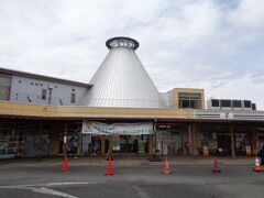 道の駅はなわ天領の郷
昼食をとる