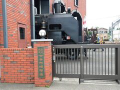 下今市駅SL展示館 転車台広場