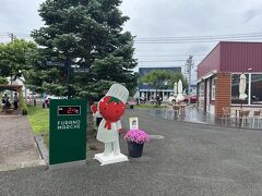 歩いて３０分、富良野の街中にあるフラノマルシェ