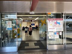 県営名古屋小牧空港着。中部国際空港セントレアが出来るまではここがメイン空港でした。
今はフジドリームエアラインの本拠地です。