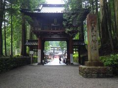 「日光二荒山神社」に行きました。