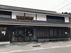 15:00 おわら資料館へ。JR越中八尾駅からそのまま向かえば、徒歩で約30分くらいの距離です。

