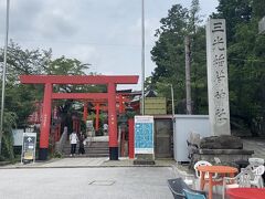 城下町を抜けて、三光稲荷神社に訪問。
しっかり参拝して御朱印も記帳していただきました。