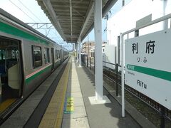 利府駅