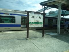 １１：０７原ノ町駅に停車、この後もこまめに停車していきます