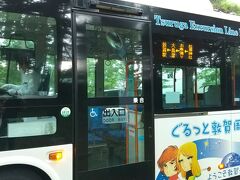 周遊バスに乗車
１回200円