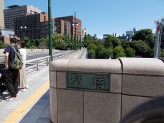 9:20　聖橋
駅から徒歩でお茶の水ホテルジュラクへ。

先ほど行ったのは郵便局。
おとといのサンライズの車内で私は姉に連絡。家へあがってもらい、チケットを局留め（物流系他社で言う支店止め）で郵送してもらうよう指示したのでした。

本所郵便局（両国国技館の最寄り）ではなく、神田郵便局（ホテルの最寄り）で受け取ればもっとスムーズだったけど、そこまで頭が回らなかったです。