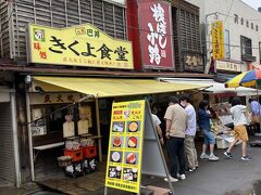 ここは有名店ですね。25年前の大学の卒業記念青春18きっぷひとり旅に来た時はここで食べました。