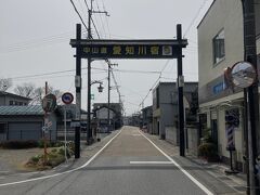 中山道愛知川宿