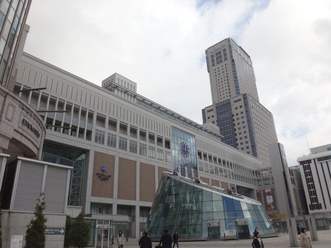 JRタワーホテル日航<br /><br />料金はJALパックに込み