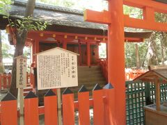  春日大社に向かって進んでいくと水谷川があり、その畔に鎮座するのが水谷神社です。本殿の正面にある「子授石」が子宝にご利益があるとされており、パワースポットとして人気があるそうです