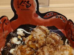 本日も伊丹空港から出発です。出発時間がちょうどお昼なので、くくるのたこ焼きで軽く腹ごしらえ。