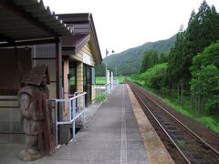 阿仁マタギ駅