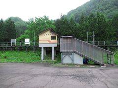 阿仁マタギ駅
