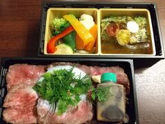 夜はMIDORIに入っているDelica 鐵扇でローストビーフのお弁当。
1480円。