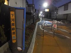 分倍河原駅に向かいます。
途中、昔の国鉄の東京競馬場前までの支線の線路跡と交差。
遊歩道になってます。