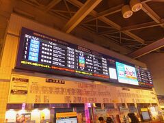 品川駅。京急に乗り換え。
この便利な乗り換えも京急が高架から地上に移ったらちょっと不便になるなあ。多分。