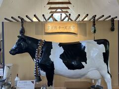 富良野チーズ工房へ*\(^o^)/*

大きな可愛い牛オブジェ♡