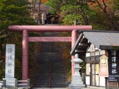 　商店街の外れには何回も素通りした「湯澤神社」があり、今回初めての参拝でした。　神社は、1858年に登別温泉開拓者の一人である滝本金蔵氏が創祀したと神社でした。　来る途中にあった、第一滝本館の創始者でもあるようです。