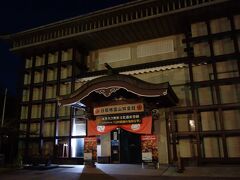 日田祇園山鉾会館。
夜なので当然入れません。
