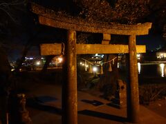 中洲に山があって「亀山公園」になっています。
神社もあるのですが、夜なので登山も参拝もやめておきます。
明日にしましょう。