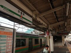 06時54分 終点の小金井駅に到着
この電車 小金井止まりだったので､10分ちょっと時間がある

上野東京ラインや新宿湘南ラインで終点の電車があるので名前は知っているけど､実際に降りてみたことはないので、、、