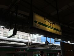 07時29分 終点宇都宮駅に到着しました