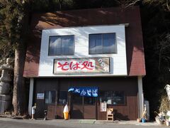 神社の入口で遅いランチ