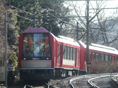 箱根登山鉄道