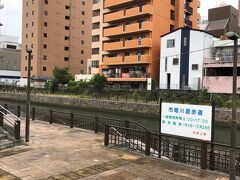 和歌山市中心部を流れる川沿いが、遊歩道となっています。