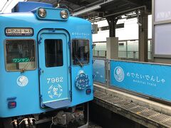 加太線には、めでたい電車という、ワクワクする車両が走っています。