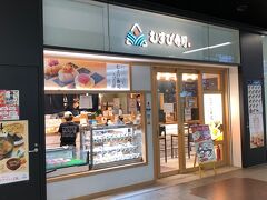 むすび寿司 南海なんば駅店