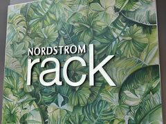 ノードストロームをパトロール