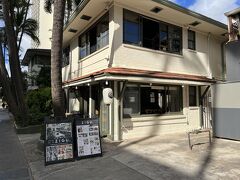 16：45　ハワイ到着してから何も食べてないので、早めの夕食でZIGUへ
