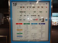 次に向かったのは、横浜東口バスターミナルです。
C-14のりばへ向かいます。

えっ！？
東京駅に向かって、東北/北海道新幹線に乗るんじゃないの？