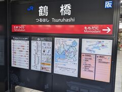 鶴橋駅からは大阪環状線外回りの電車に乗ります。
鶴橋  6:16→天王寺  6:22